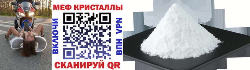 Цена Дальнегорск Каннабис  Alpha-PVP  Мефедрон 