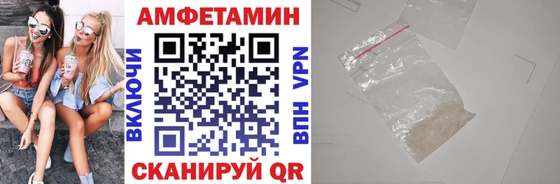 АМФЕТАМИН Розовый Дальнегорск