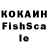 Кетамин VHQ Onda Marina