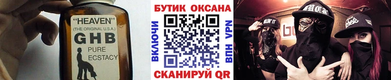 БУТИРАТ BDO 33%  мориарти официальный сайт  Дальнегорск 