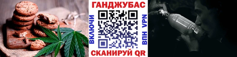 блэк спрут рабочий сайт  Дальнегорск  Cannafood конопля 