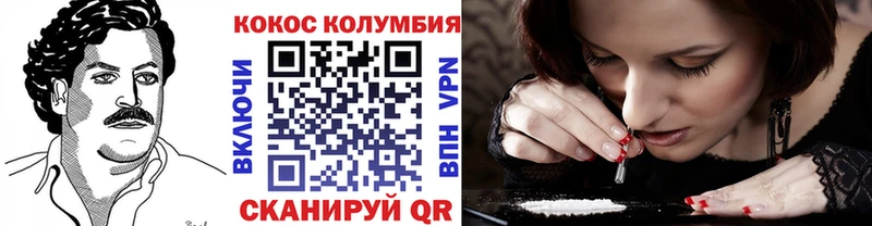 КОКАИН Fish Scale  наркошоп  Дальнегорск 