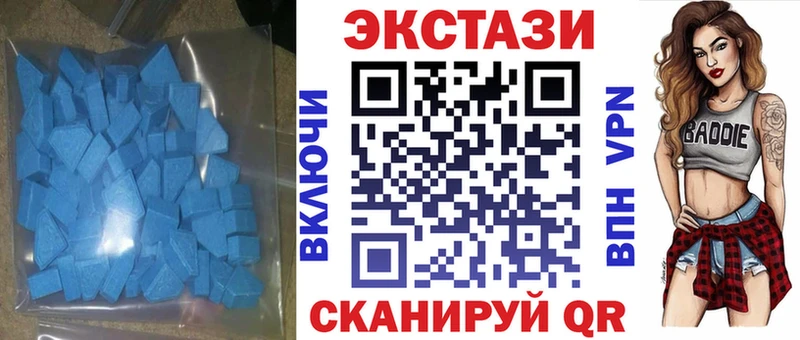 Ecstasy 280 MDMA  купить наркотики сайты  KRAKEN как войти  Дальнегорск 