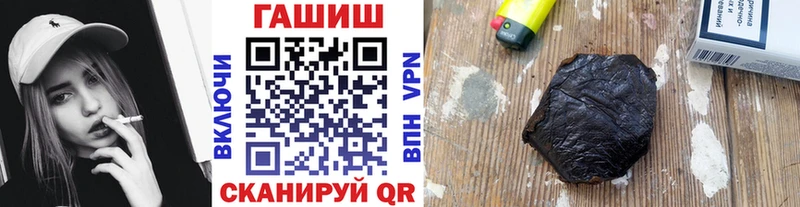 ГАШИШ Premium Дальнегорск
