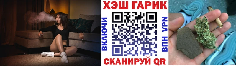ГАШИШ Ice-O-Lator  Дальнегорск 