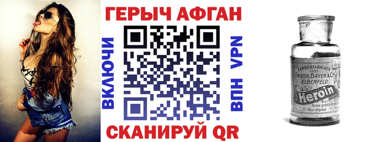 магазин продажи   блэк спрут как зайти  Героин гречка  Дальнегорск 