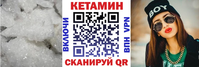 КЕТАМИН ketamine mega онион Дальнегорск продажа наркотиков