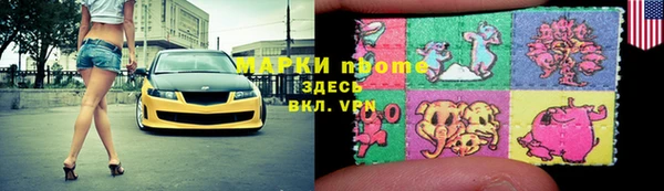 PSILOCYBIN Бугульма
