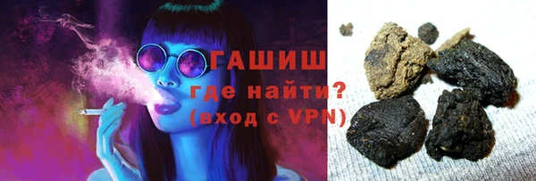 apvp Бронницы