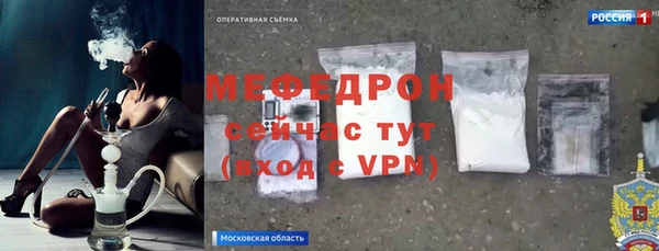 героин Бородино
