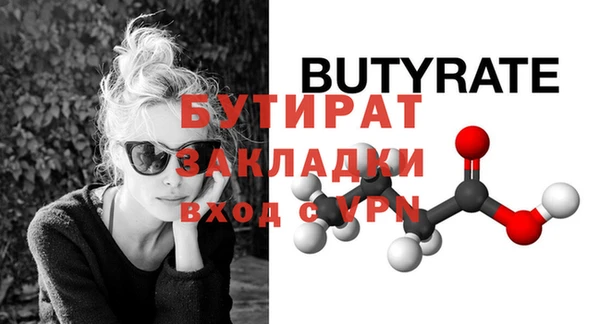 PSILOCYBIN Бугульма