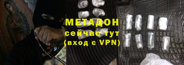 apvp Бронницы