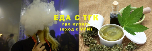 apvp Бронницы