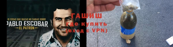 apvp Бронницы