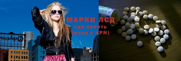героин Бородино