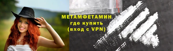 героин Бородино