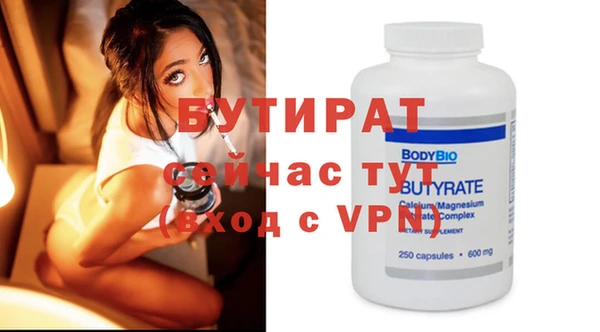 apvp Бронницы