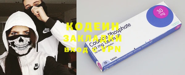 apvp Бронницы