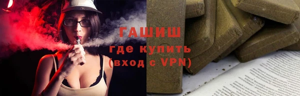 apvp Бронницы