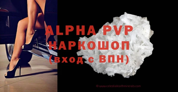 героин Бородино