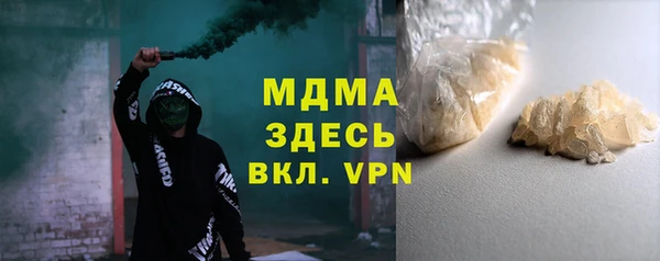PSILOCYBIN Бугульма