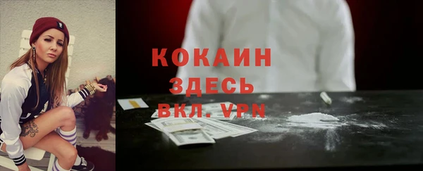 apvp Бронницы