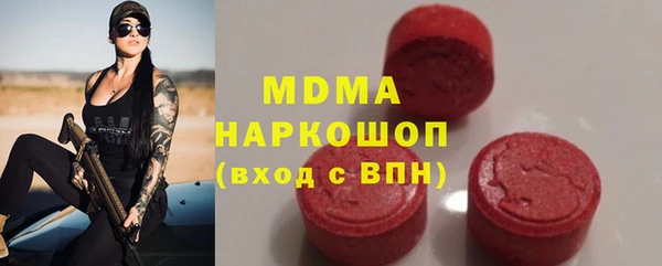 apvp Бронницы