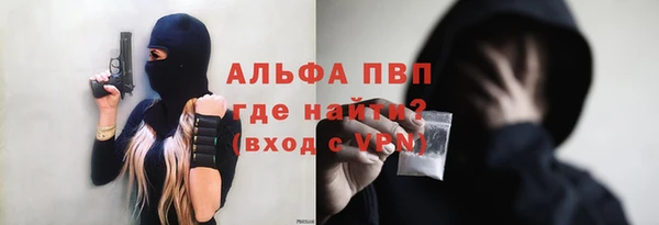 apvp Бронницы