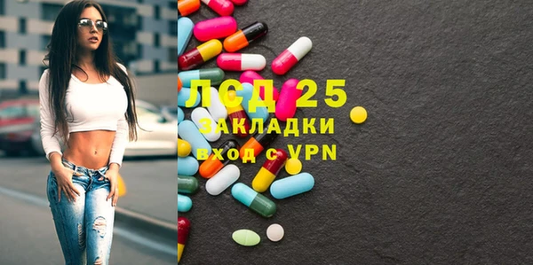 apvp Бронницы