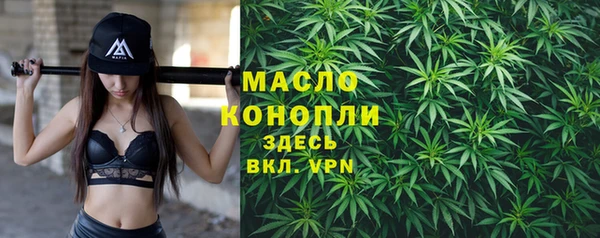 героин Бородино