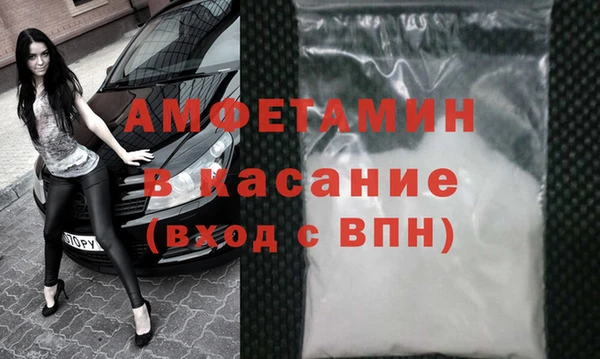героин Бородино
