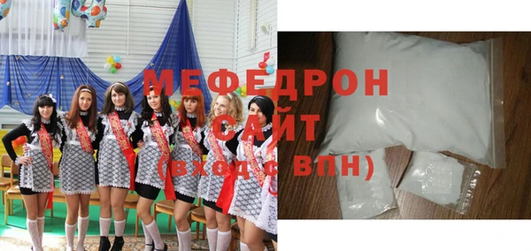 героин Бородино