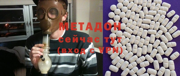 героин Бородино