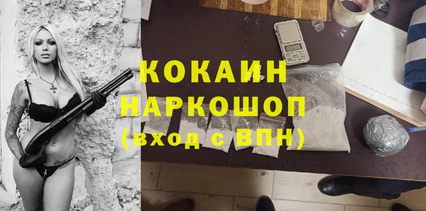 PSILOCYBIN Бугульма