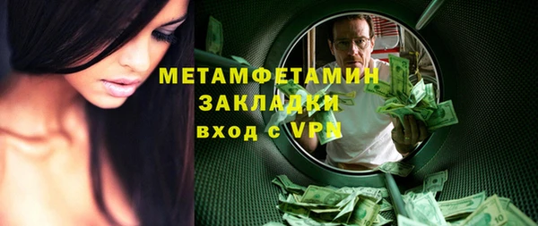 героин Бородино