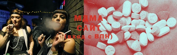 apvp Бронницы