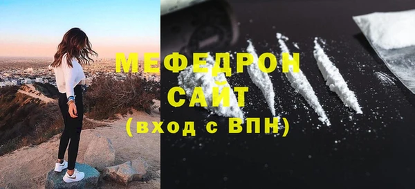 PSILOCYBIN Бугульма
