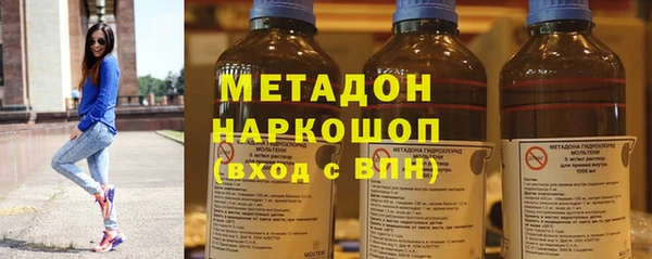 PSILOCYBIN Бугульма