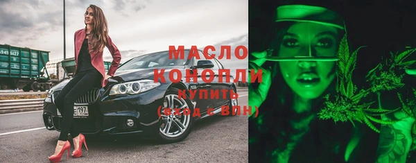 героин Бородино