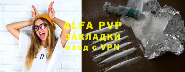 PSILOCYBIN Бугульма