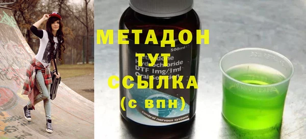 apvp Бронницы