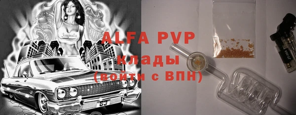 героин Бородино
