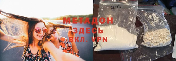 героин Бородино