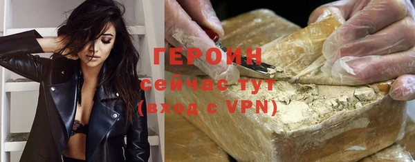 apvp Бронницы