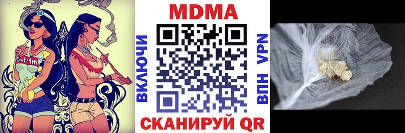 МДМА кристаллы  цена   Дальнегорск 