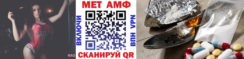 МЕТАМФЕТАМИН пудра  Дальнегорск 