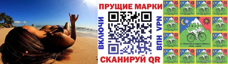 Наркотические марки 1500мкг  Дальнегорск 
