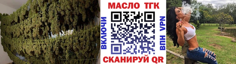 ТГК жижа  Дальнегорск 