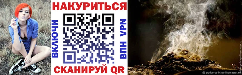 магазин продажи   сайты даркнета формула  МАРИХУАНА White Widow  Дальнегорск 